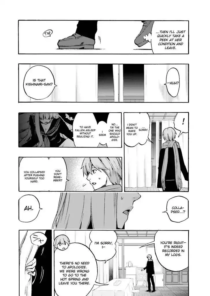 Fate/Extra - Mikon! Kyasuko-chan!? Chapter 22 16